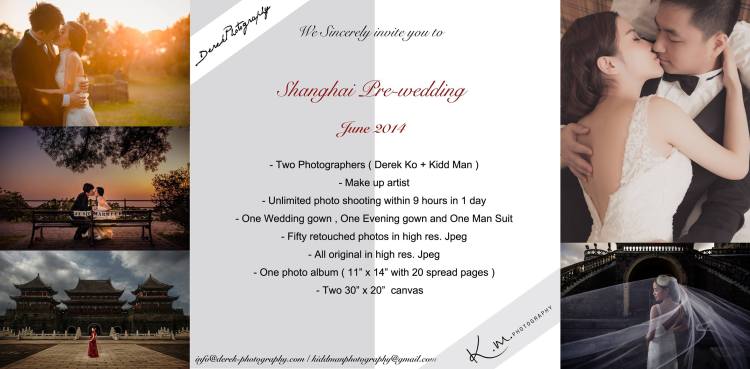 DK x KM Shanghai Tour 2014